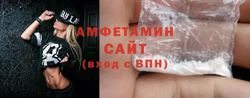 нарко площадка телеграм  купить   Буйнакск  Amphetamine 97% 