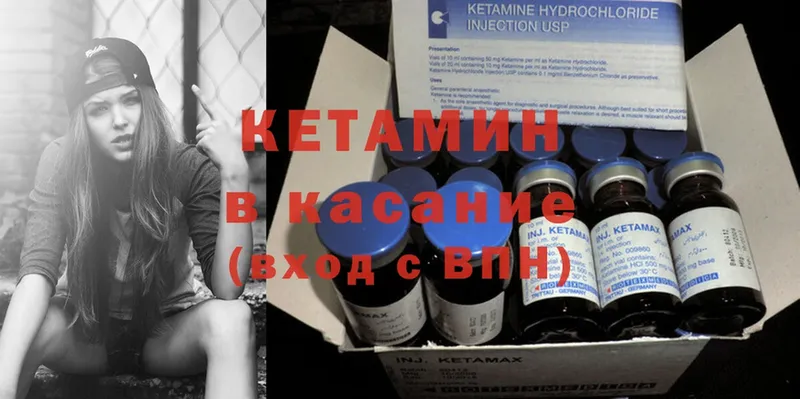 даркнет сайт  Буйнакск  КЕТАМИН ketamine 